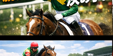 競馬AI月額500円バナー